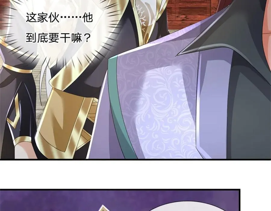 神级选择：我从不按套路变强漫画,第137话 知道部分真相1图