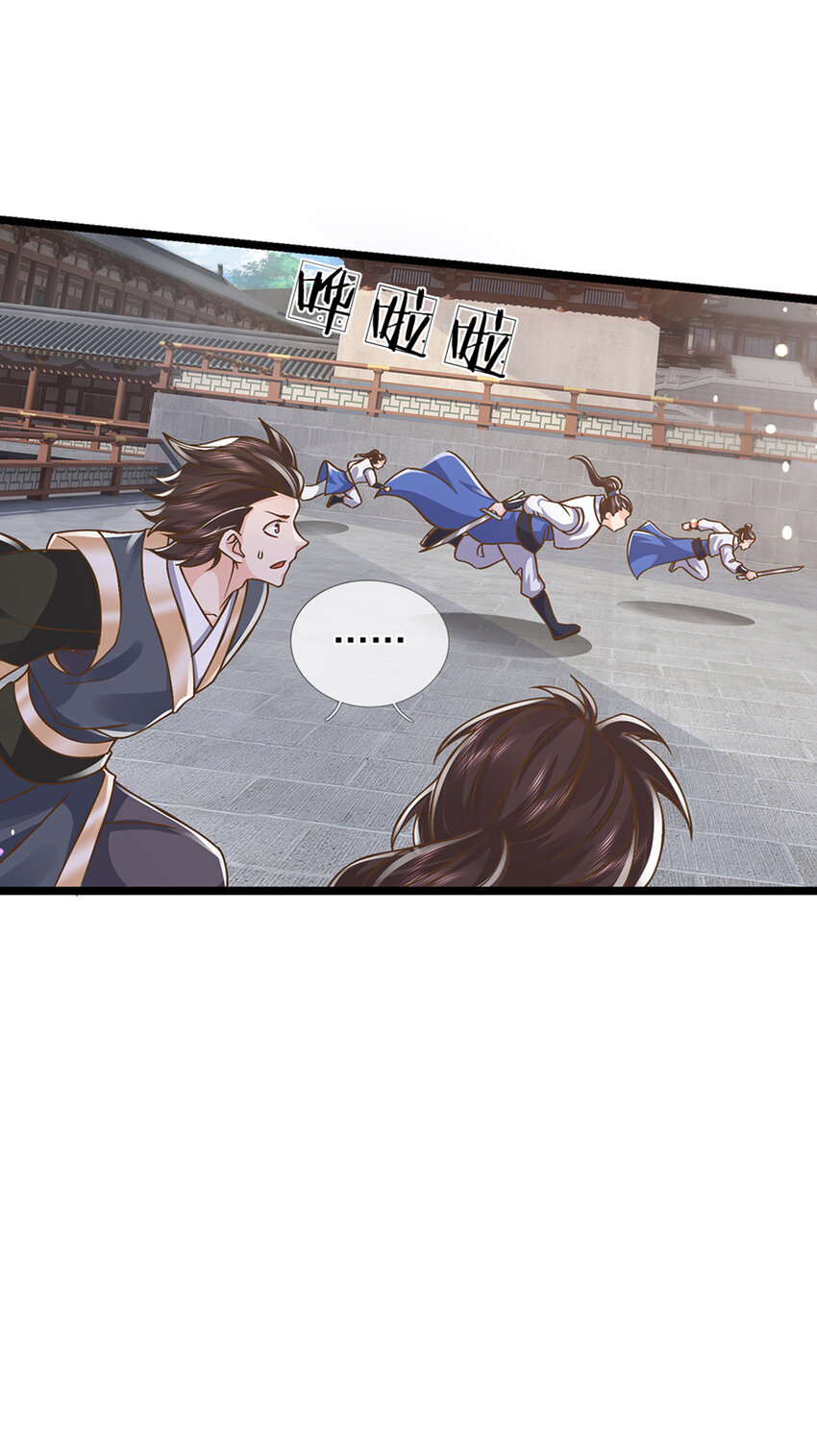 神级选择：我从不按套路变强漫画,第18话 誓死不退2图