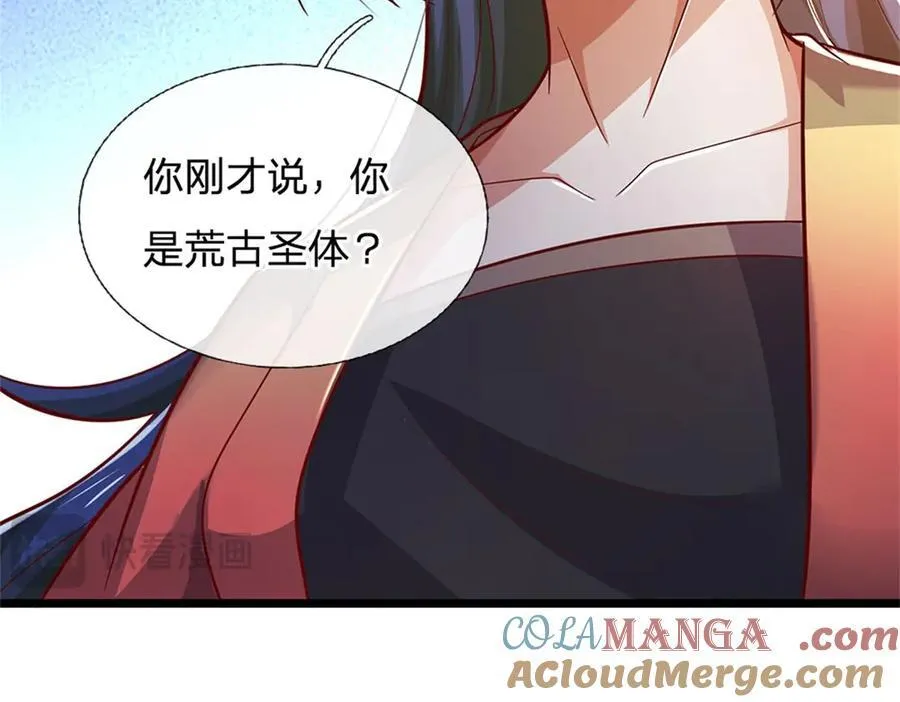 神级选择我从不按套路变强52漫画,第150话 身上有大秘密2图