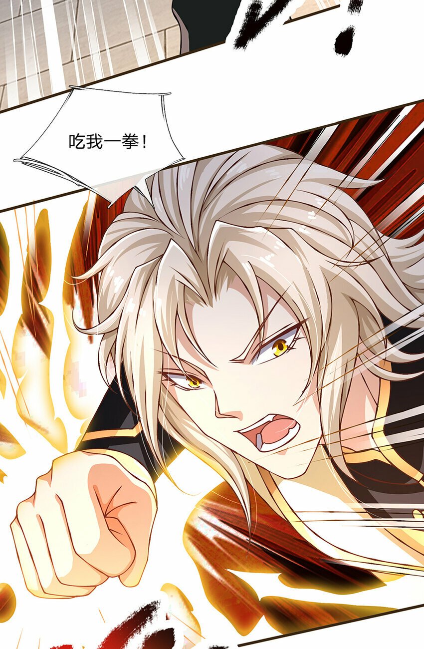 神级选择我从不按套路变强52漫画,第77话 真正的弱点1图