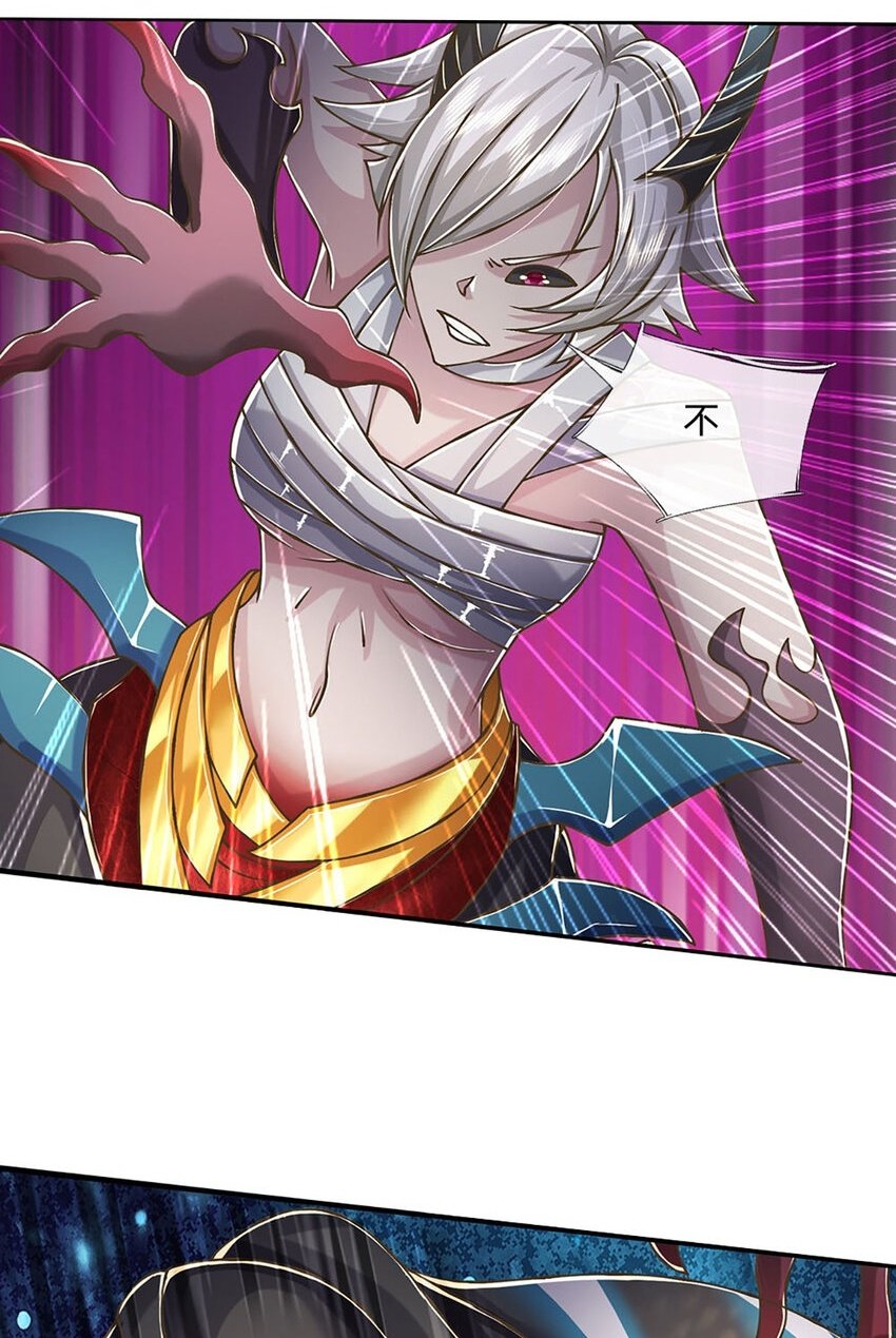 神级选择我从不按套路变强52漫画,第80话 出人意料的变数2图