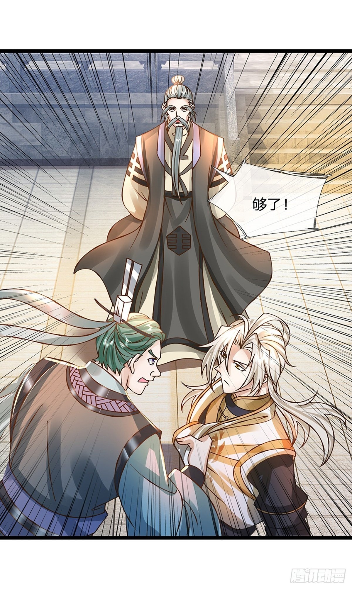 神级选择我从不按套路变强第五集漫画,第55话 不能让我安静苟着吗？2图