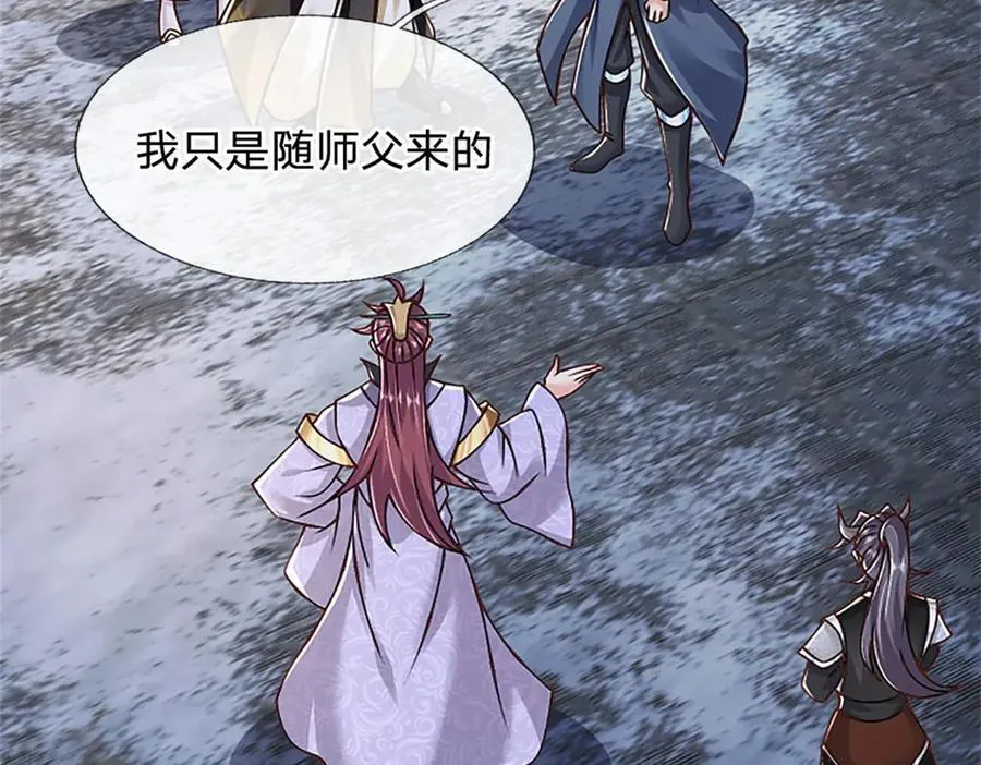 神级选择我从不按套路变强52漫画,第160话 早就布好了局1图