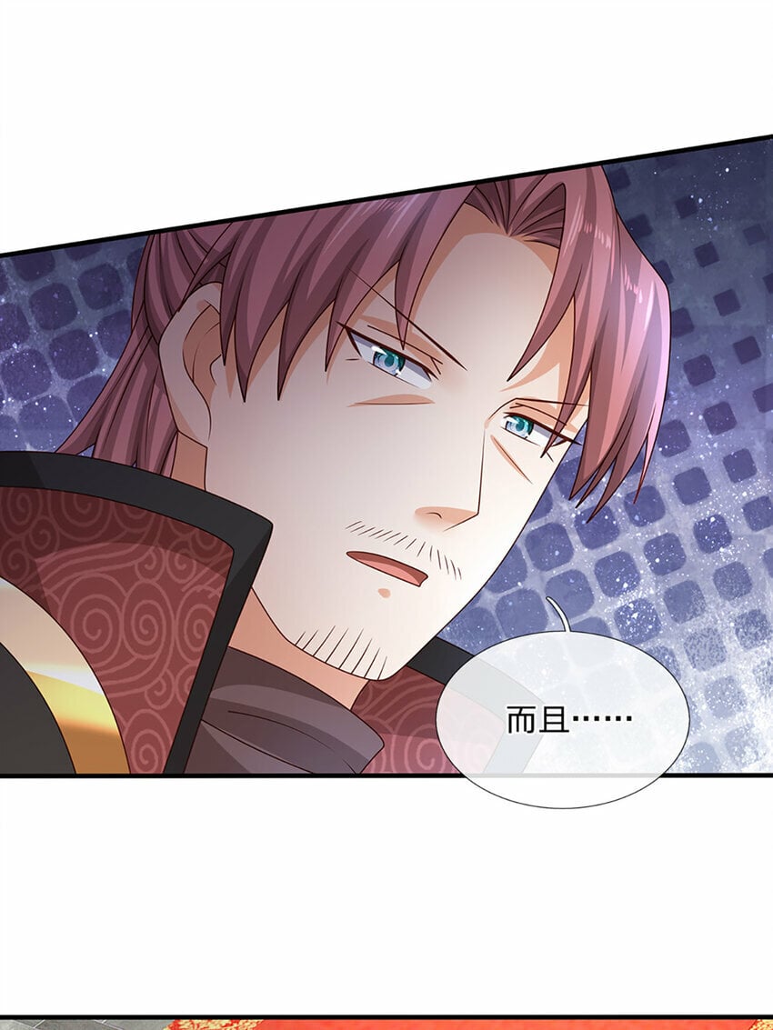 神级选择：我从不按套路变强漫画,第60话 万物宗的计划2图