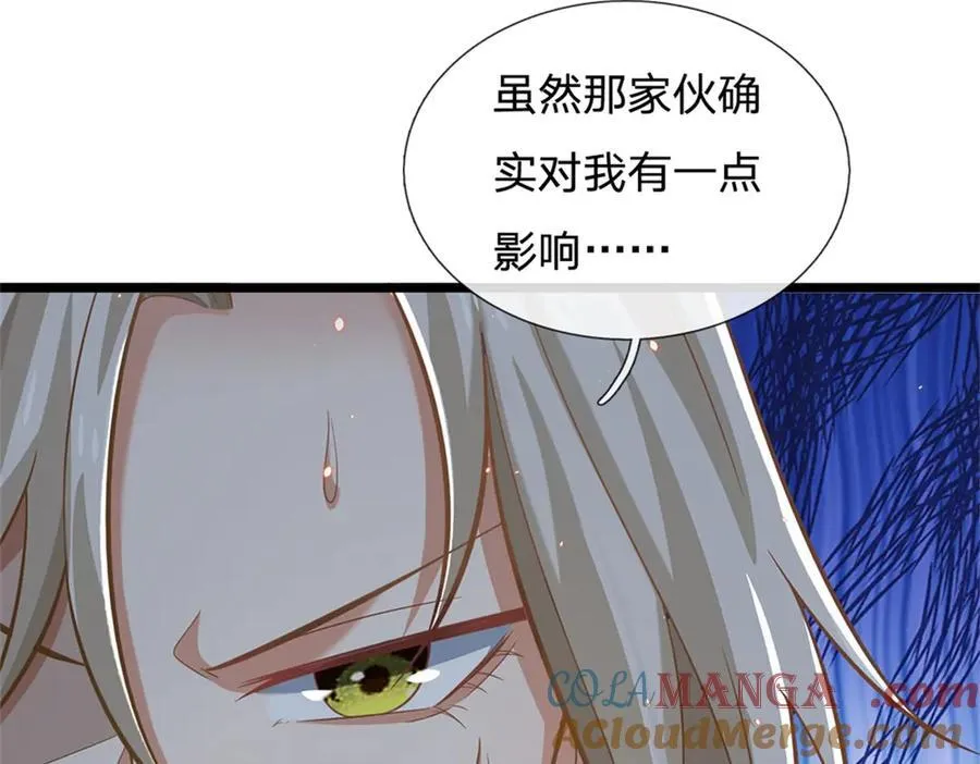 神级选择我从不按套路变强52漫画,第150话 身上有大秘密2图