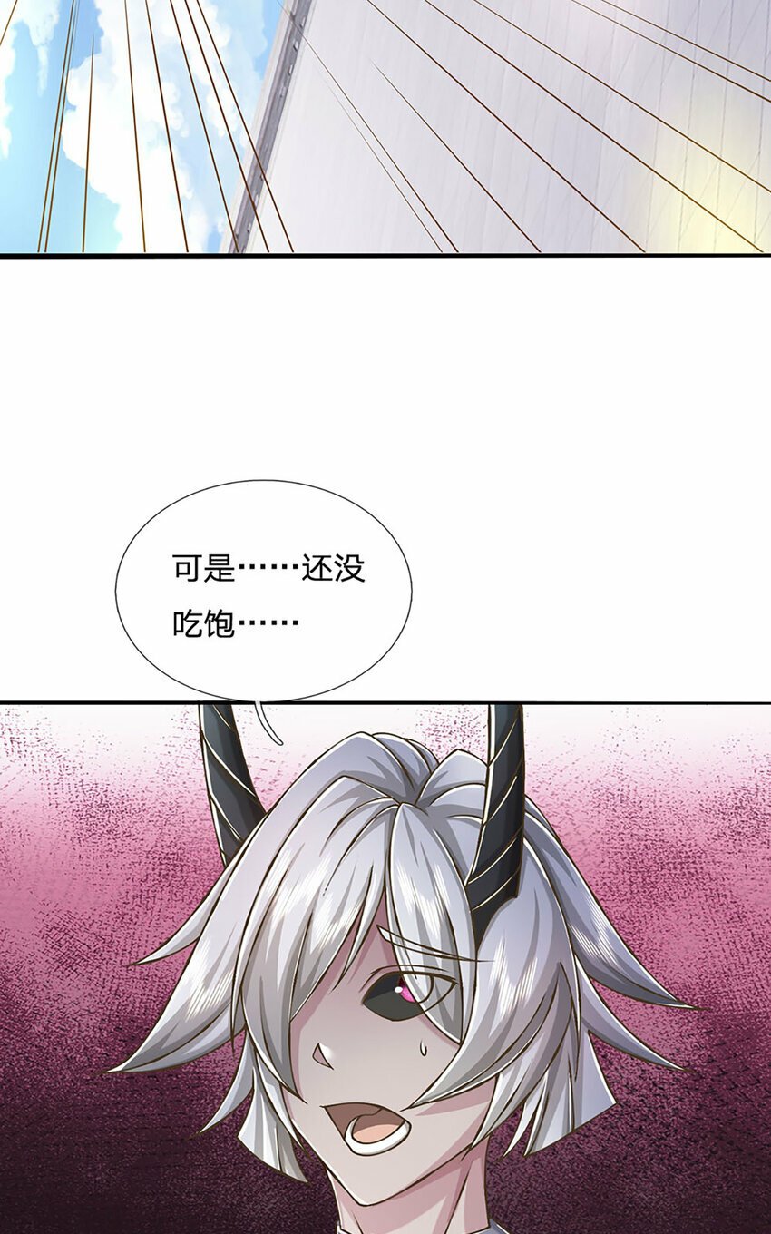 神级选择我从不按套路变强52漫画,第80话 出人意料的变数2图