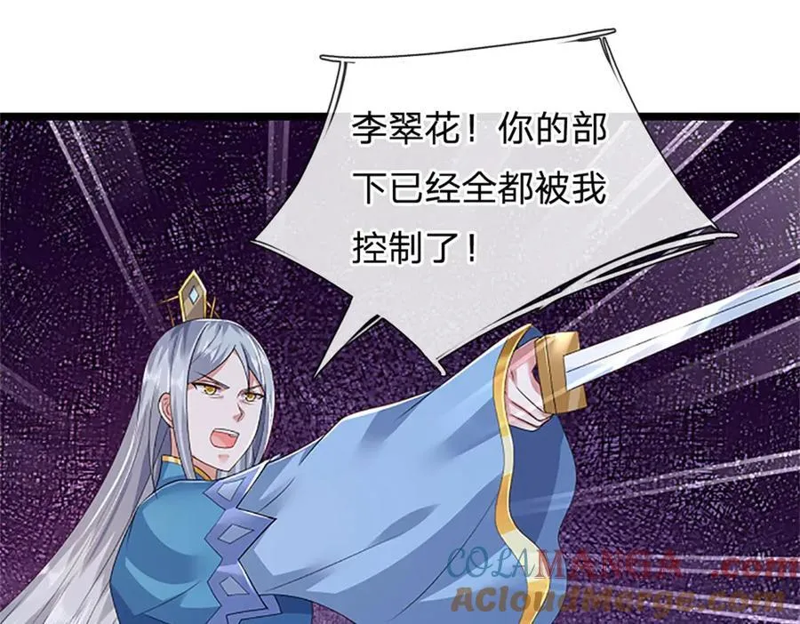 神级选择我从不按套路变强52漫画,第170话 全部被控制了2图