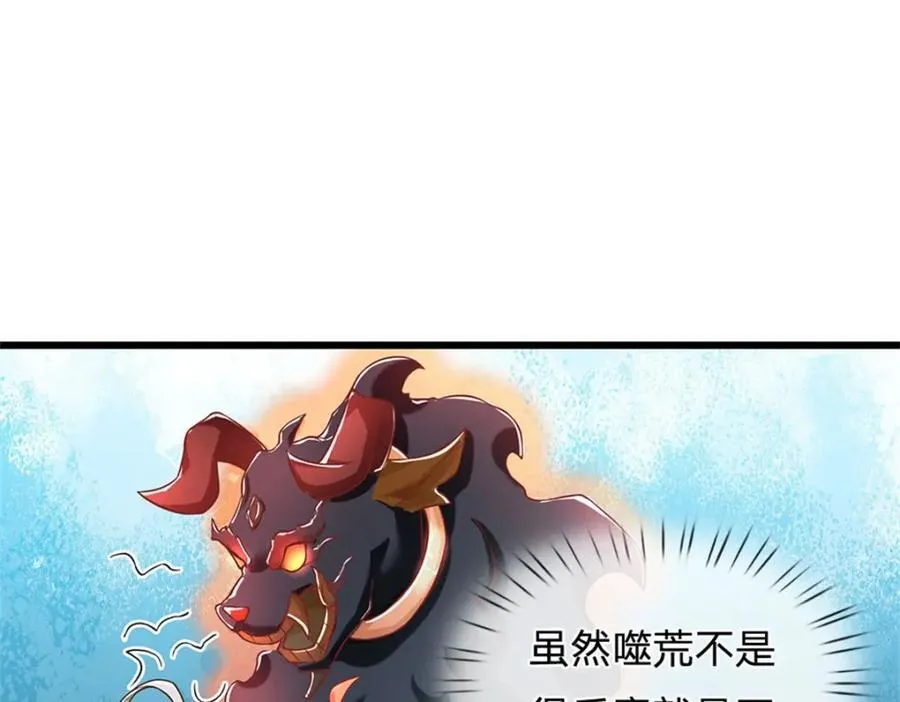 神级选择我从不按套路变强52漫画,第139话 难道早有所料1图