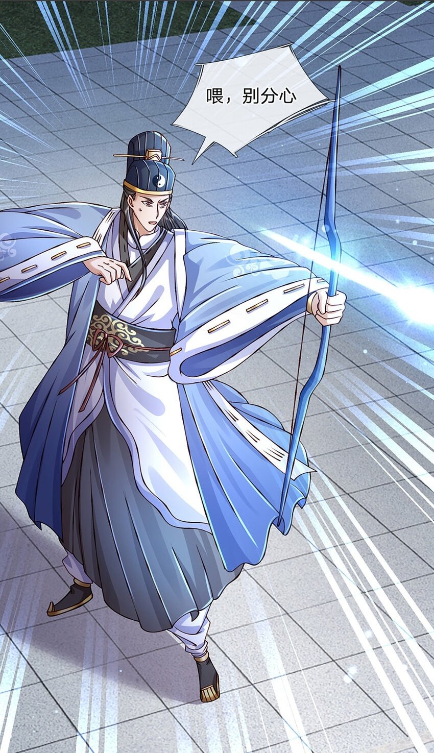 神级选择：我从不按套路变强漫画,第74话 棘手的局面2图