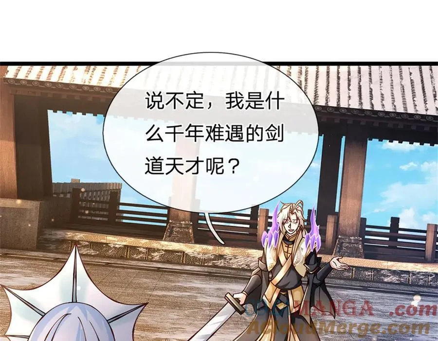 神级选择：我从不按套路变强漫画,第168话 千年难遇天才2图