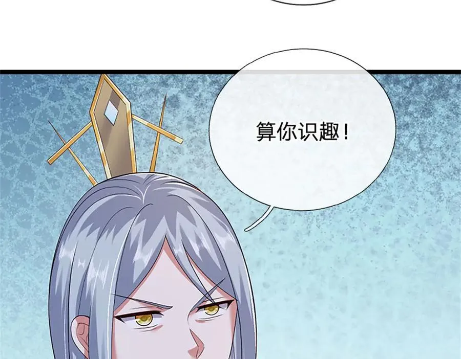 神级选择我从不按套路变强52漫画,第170话 全部被控制了1图