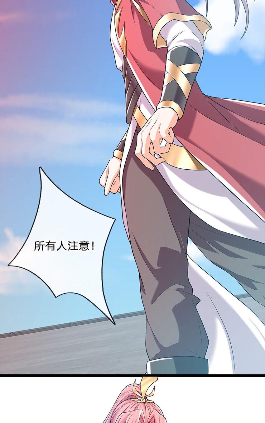 神级选择：我从不按套路变强漫画,第89话 梼杌附体1图
