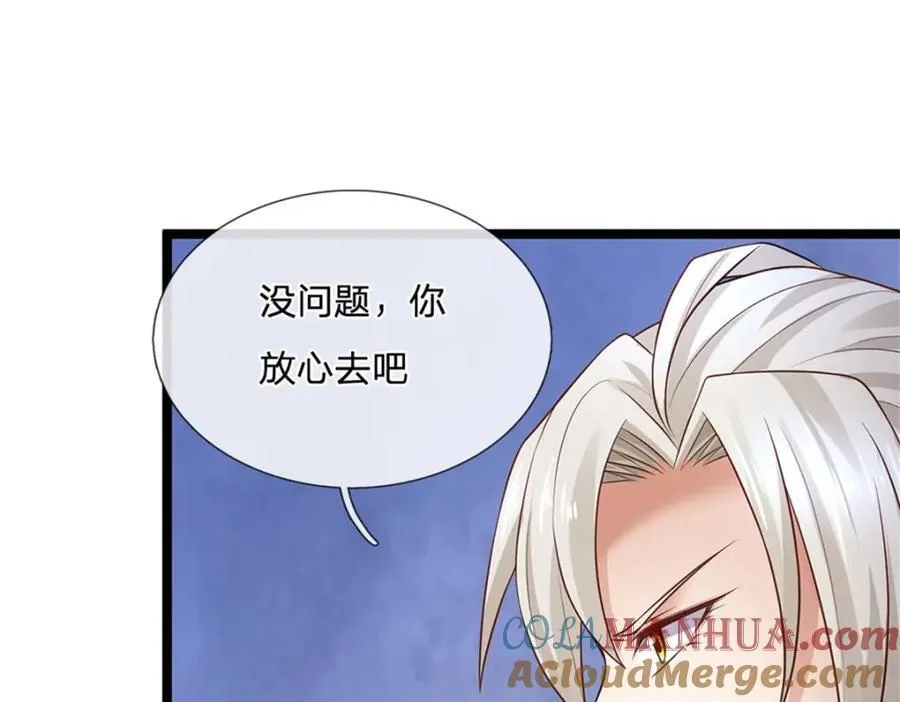 神级选择我从不按套路变强52漫画,第135话 关键时刻到了2图