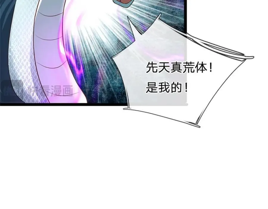 神级选择我从不按套路变强52漫画,第142话 贪欲冲昏理智2图