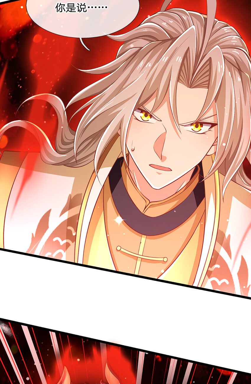 神级选择：我从不按套路变强漫画,第86话 愤怒的热浪1图