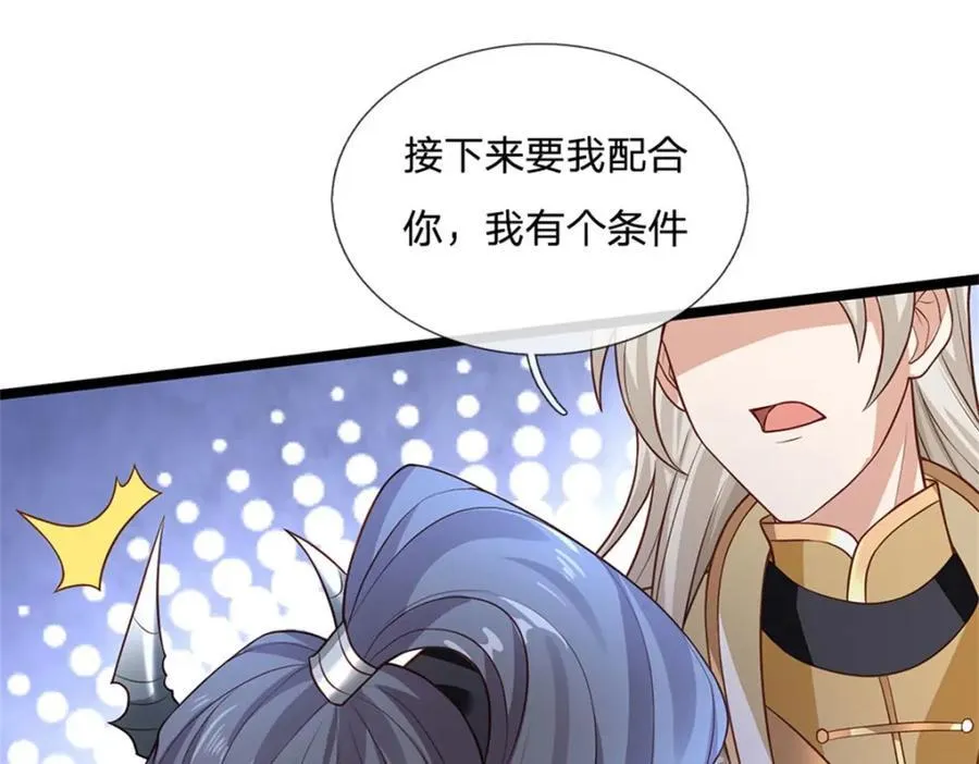 神级选择：我从不按套路变强漫画,第135话 关键时刻到了2图