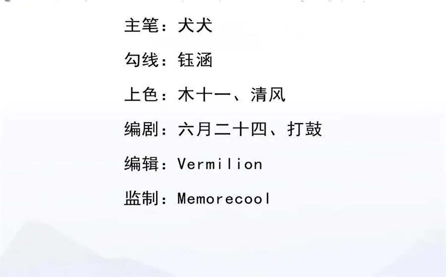 神级选择：我从不按套路变强漫画,第168话 千年难遇天才1图