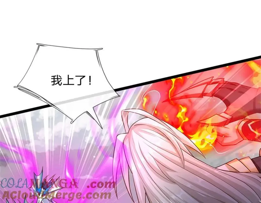 神级选择我从不按套路变强52漫画,第142话 贪欲冲昏理智2图