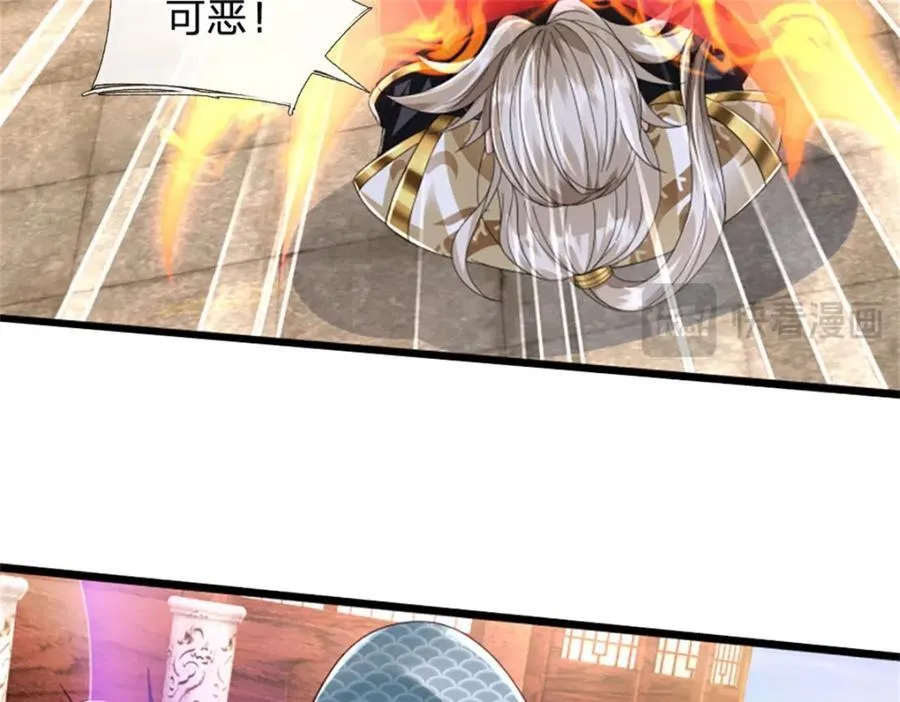 神级选择：我从不按套路变强漫画,第140话 怎会如此顺服1图