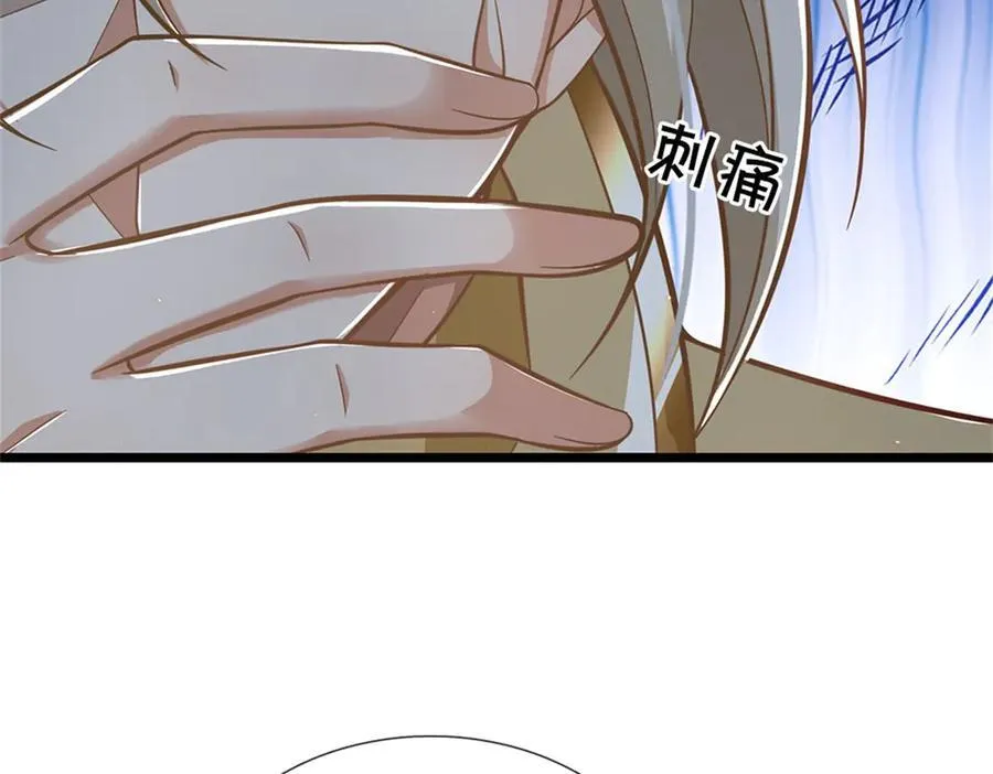 神级选择我从不按套路变强52漫画,第150话 身上有大秘密1图