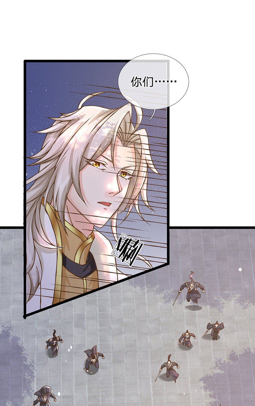 神级选择：我从不按套路变强漫画,第18话 誓死不退1图
