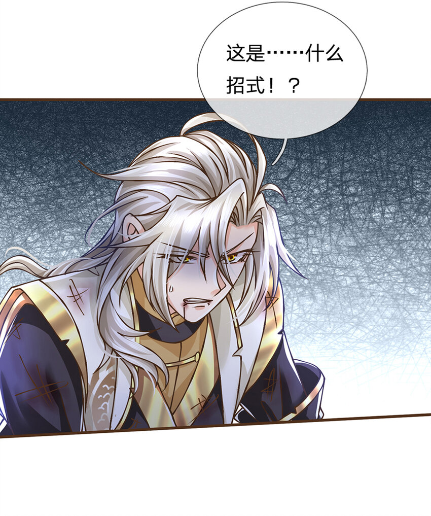 神级选择：我从不按套路变强漫画,第29话 神女出马一个顶俩1图