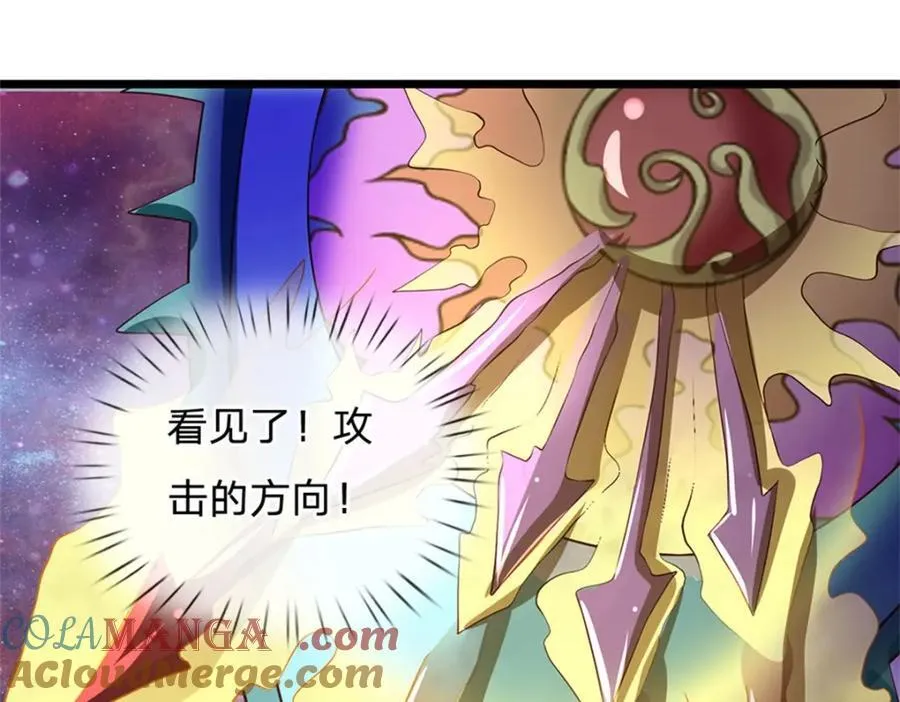 神级选择我从不按套路变强52漫画,第147话 看清攻击方向2图