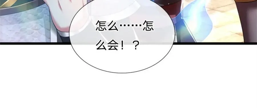 神级选择我从不按套路变强52漫画,第140话 怎会如此顺服2图