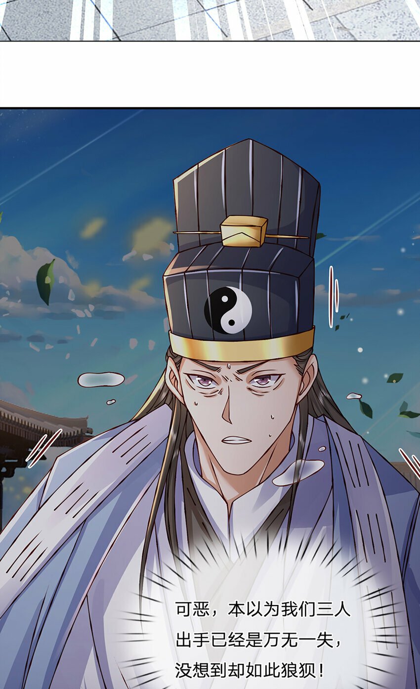 神级选择：我从不按套路变强漫画,第74话 棘手的局面1图