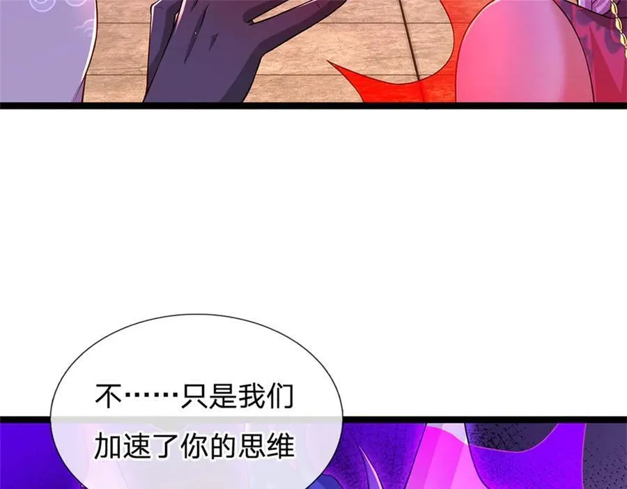 神级选择：我从不按套路变强漫画,第149话 加速你的思维1图