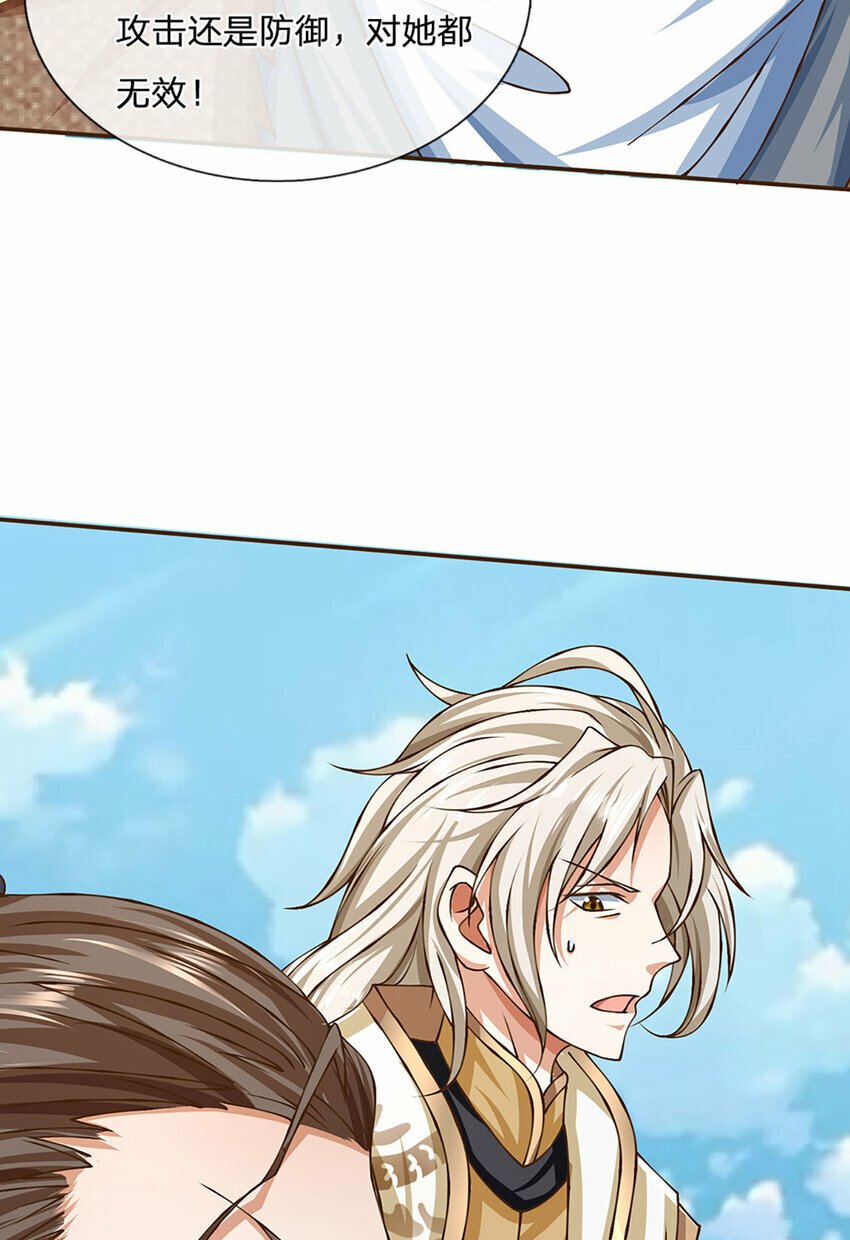 神级选择：我从不按套路变强漫画,第75话 无敌加真伤？2图