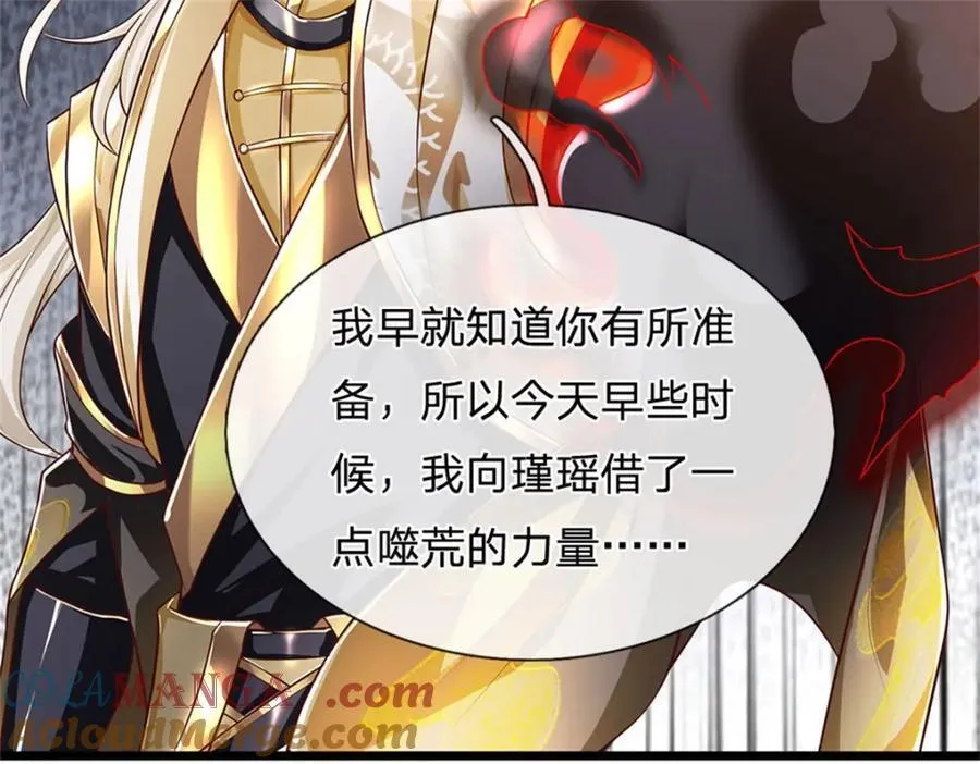 神级选择我从不按套路变强52漫画,第139话 难道早有所料2图