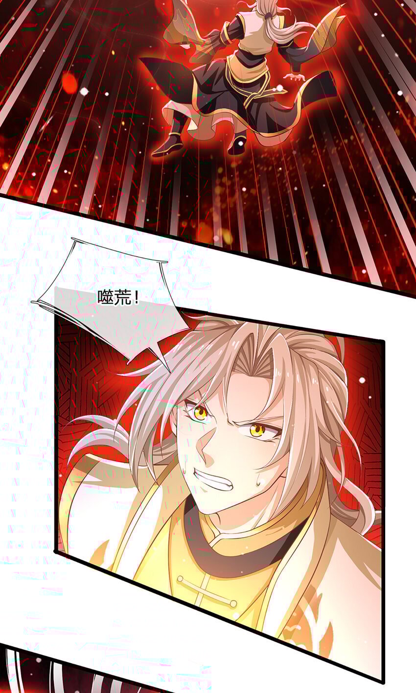 神级选择：我从不按套路变强漫画,第86话 愤怒的热浪1图