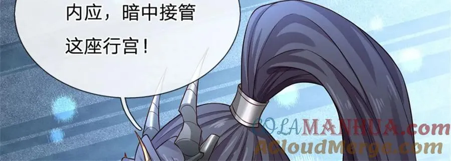 神级选择：我从不按套路变强漫画,第135话 关键时刻到了2图