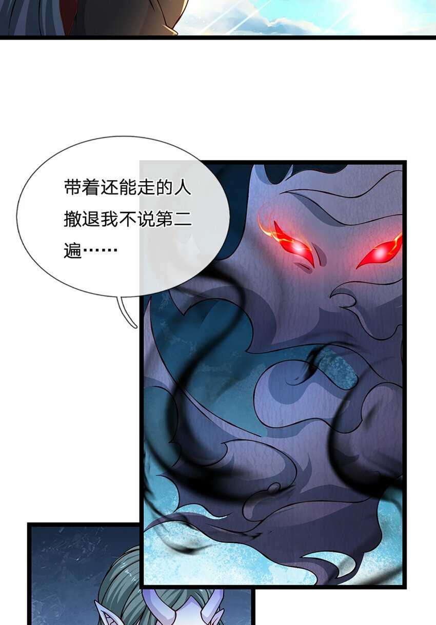 神级选择我从不按套路变强52漫画,第73话 意念合一！1图