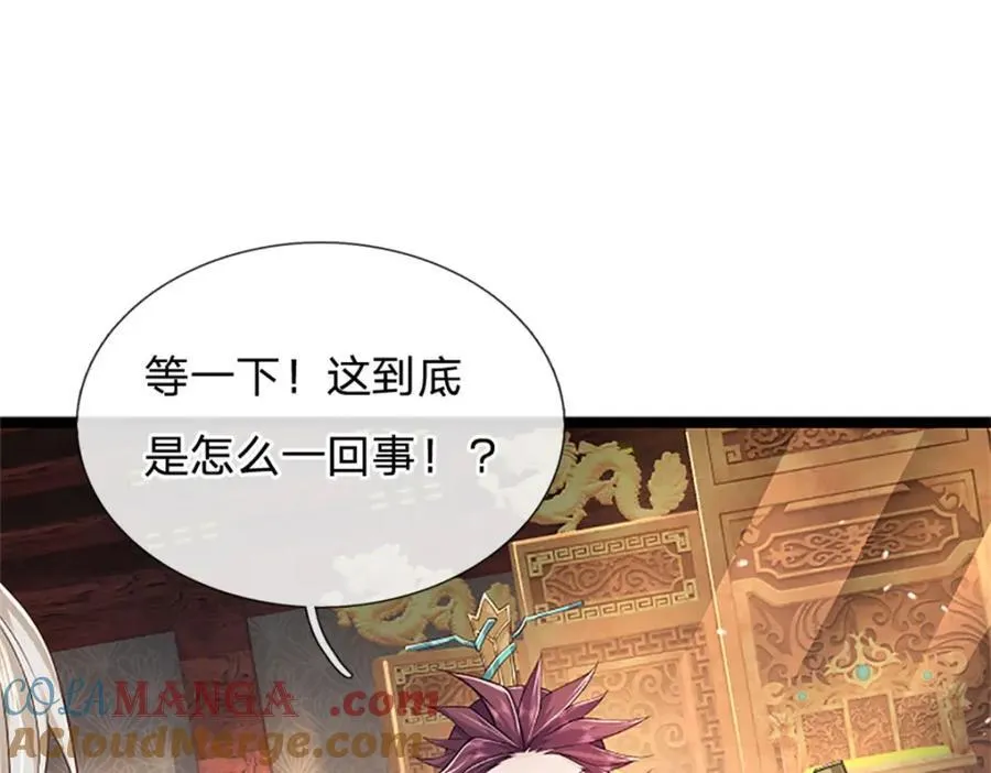 神级选择我从不按套路变强52漫画,第138话 稍微花点时间2图