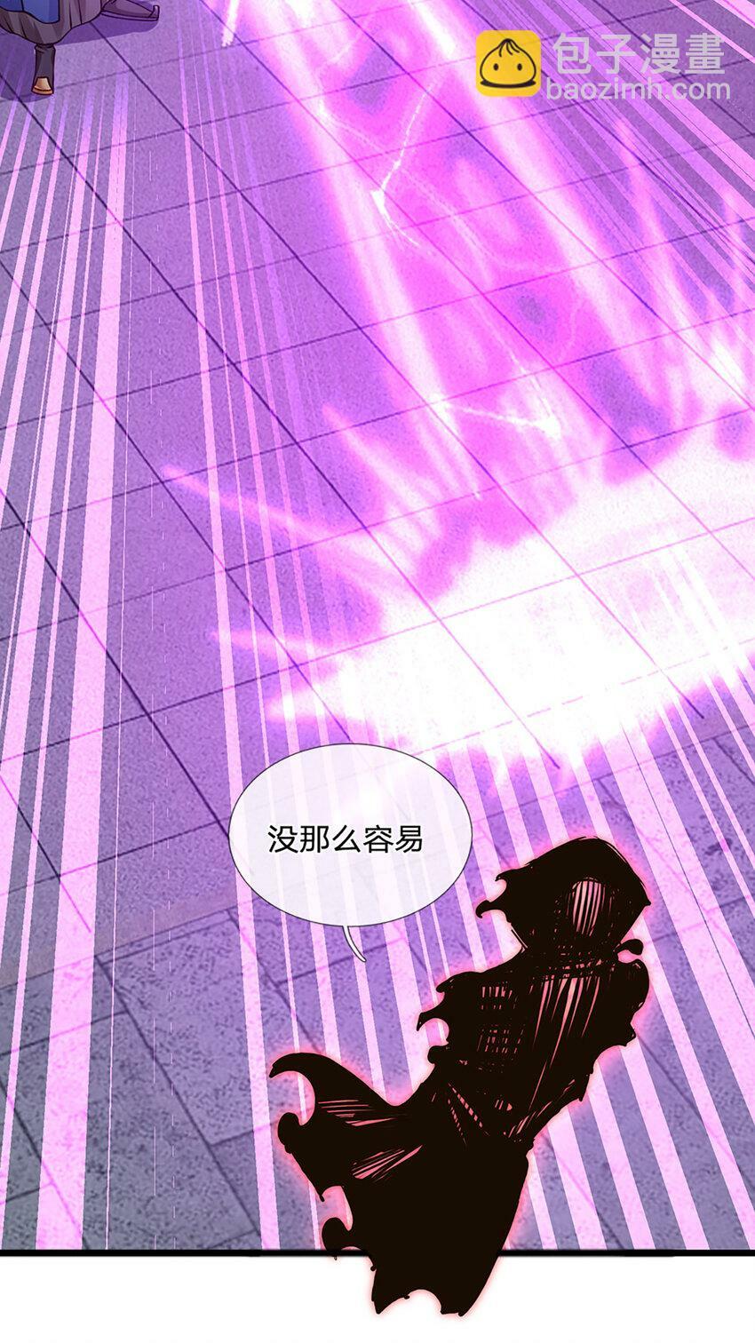 神级选择：我从不按套路变强漫画,第74话 棘手的局面2图