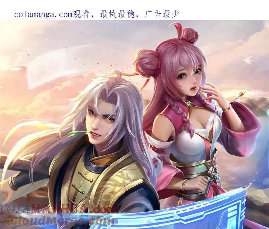 神级选择我从不按套路变强52漫画,第135话 关键时刻到了1图