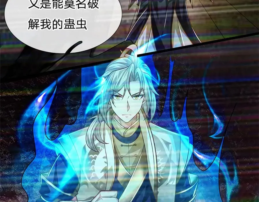 神级选择我从不按套路变强52漫画,第150话 身上有大秘密1图