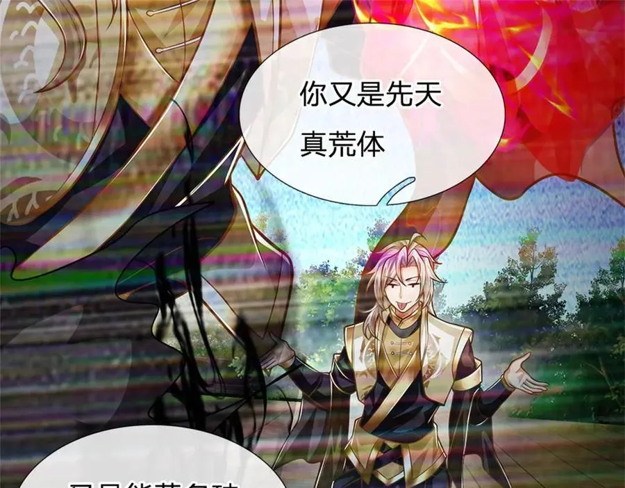 神级选择我从不按套路变强52漫画,第150话 身上有大秘密2图