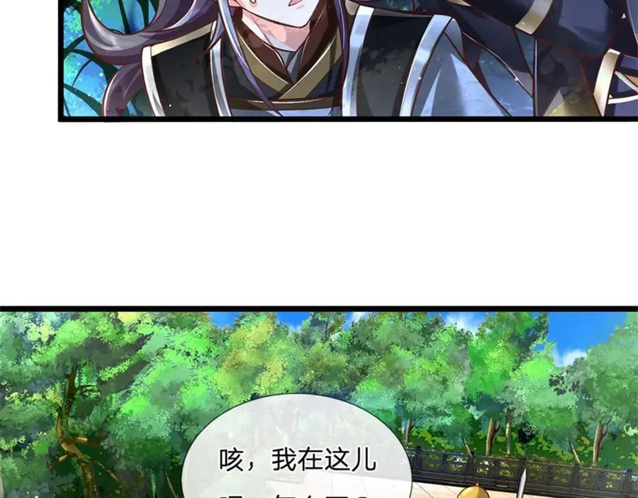 神级选择：我从不按套路变强漫画,第136话 闲着也是闲着1图