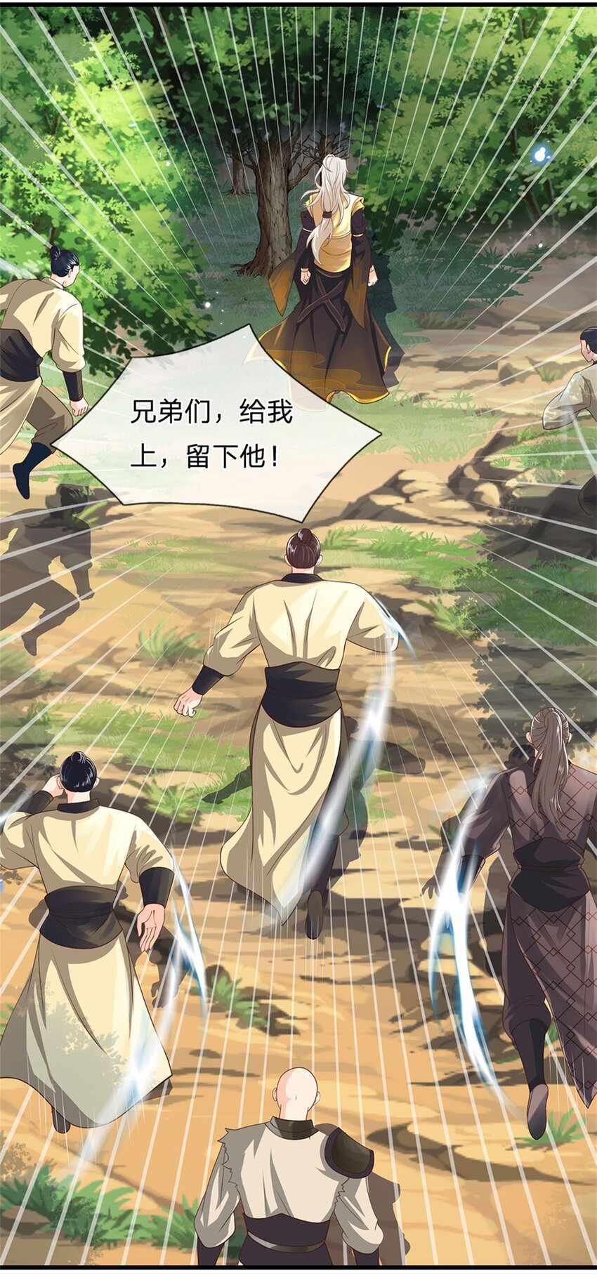 神级选择我从不按套路变强52漫画,第2话 滑跪求饶2图