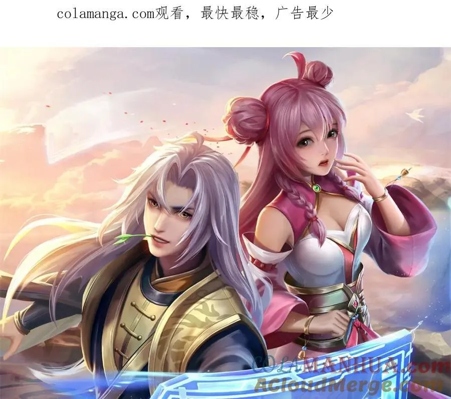 神级选择我从不按套路变强52漫画,第134话 有什么可惊慌1图