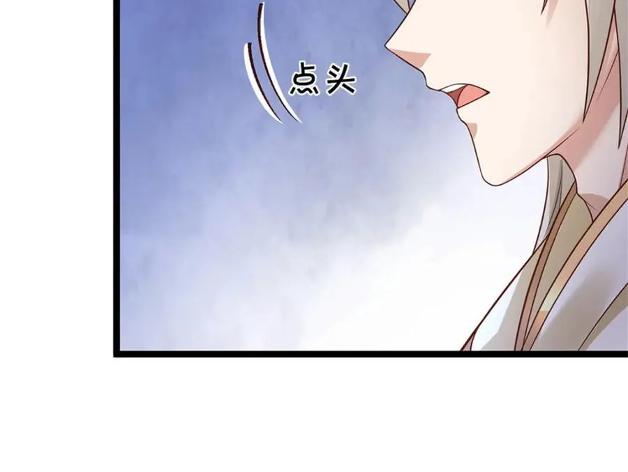 神级选择：我从不按套路变强漫画,第135话 关键时刻到了1图