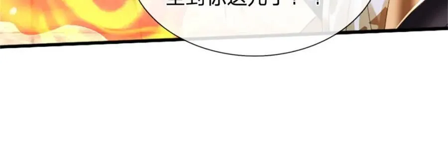 神级选择：我从不按套路变强漫画,第140话 怎会如此顺服2图