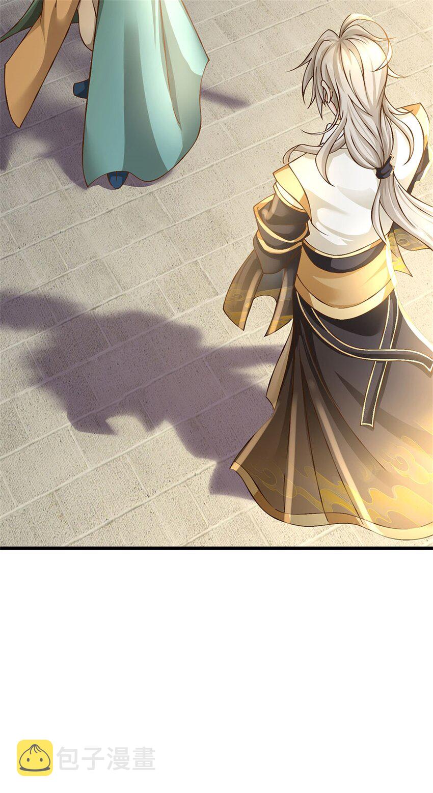 神级选择：我从不按套路变强漫画,第8话 爱的抱抱1图