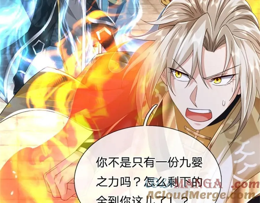 神级选择：我从不按套路变强漫画,第140话 怎会如此顺服1图