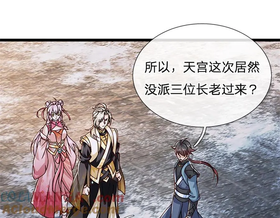 神级选择我从不按套路变强52漫画,第160话 早就布好了局2图