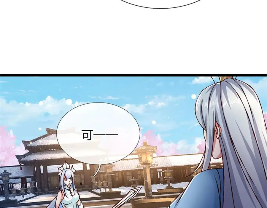 神级选择我从不按套路变强52漫画,第168话 千年难遇天才2图