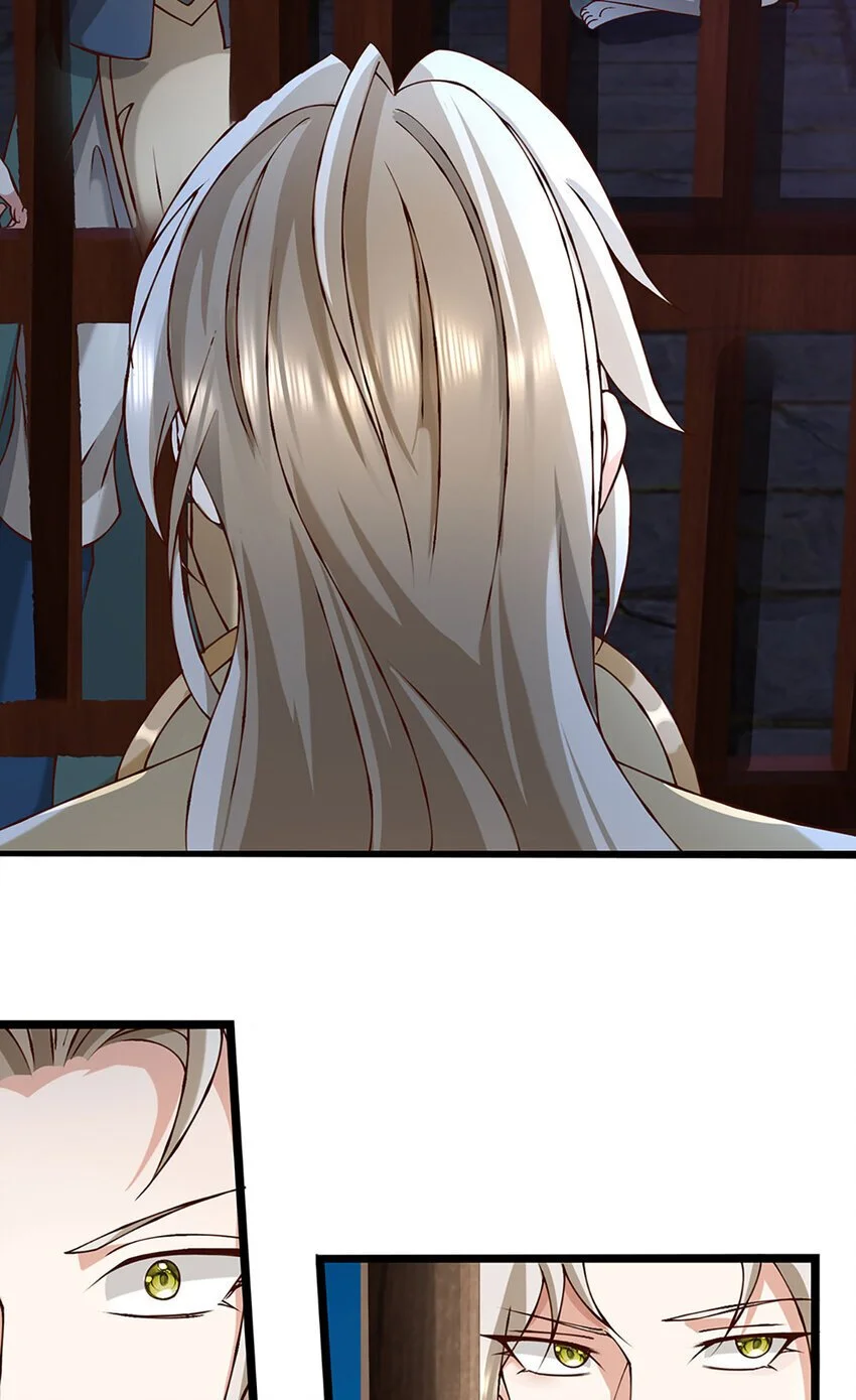 神级选择：我从不按套路变强漫画,第105话 我很中意你啊2图